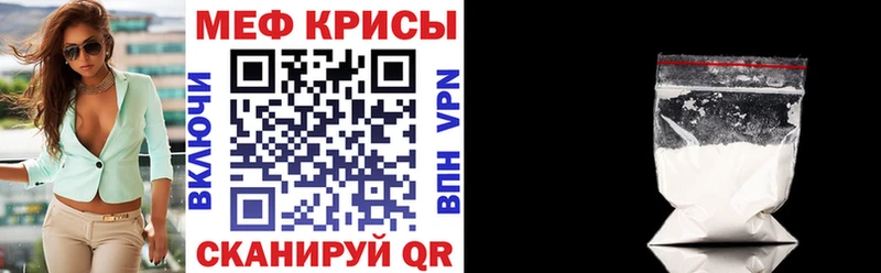 Что такое Абакан MEGA ссылки  Гашиш  APVP  Каннабис  Cocaine 