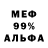 Amphetamine 97% TheAverageCube