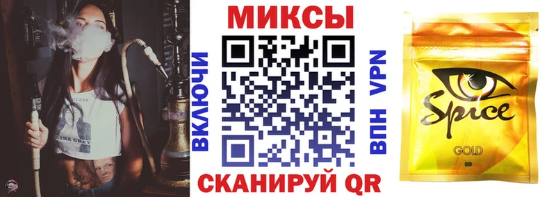 БУТИРАТ оксибутират Абакан