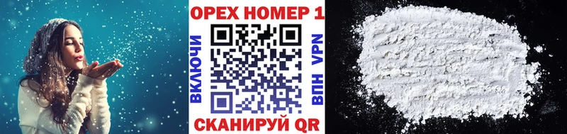 COCAIN FishScale  купить закладку  Абакан 