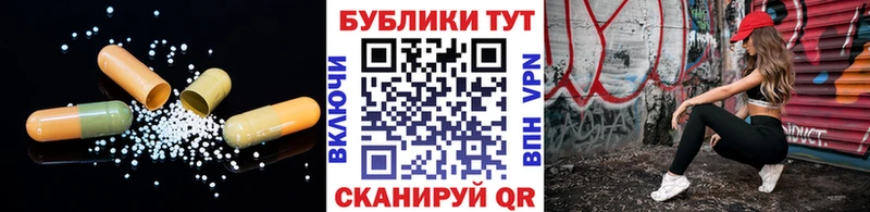 Ecstasy 250 мг  кракен онион  Абакан 