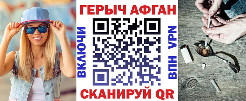 цена наркотик  Абакан  Героин хмурый 
