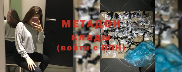 мефедрон VHQ Надым