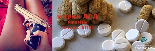 герыч Навашино