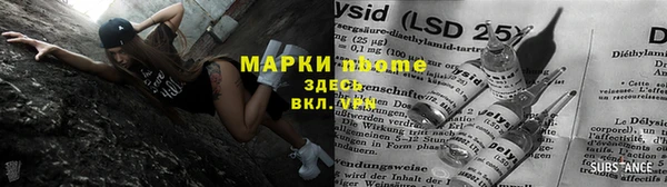 амфетамин Наволоки