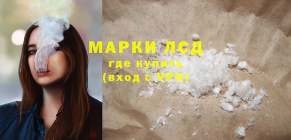 амфетамин Наволоки