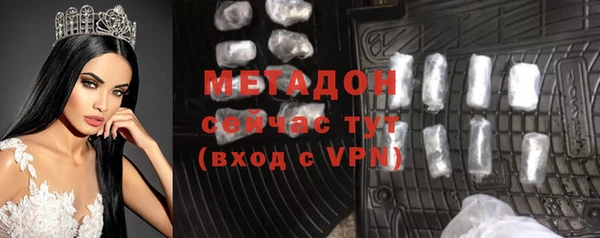 герыч Навашино