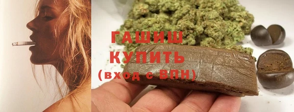 амфетамин Наволоки