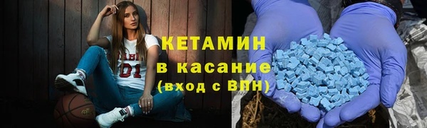 герыч Навашино