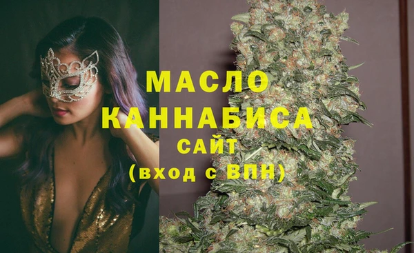 амфетамин Наволоки
