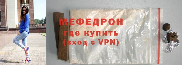 амфетамин Наволоки