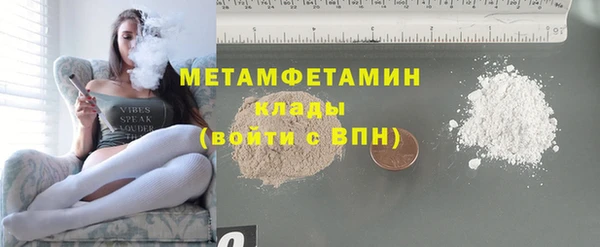 амфетамин Наволоки