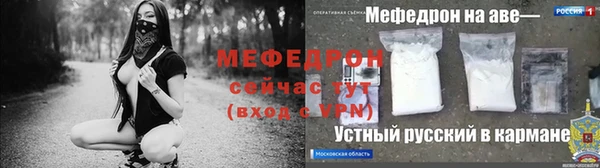 герыч Навашино