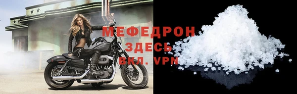амфетамин Наволоки