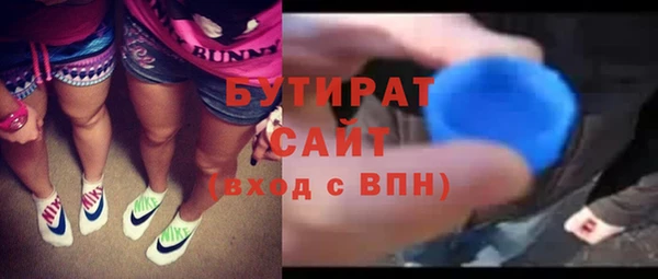 амфетамин Наволоки