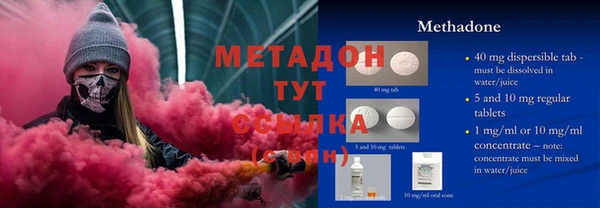 мефедрон VHQ Надым