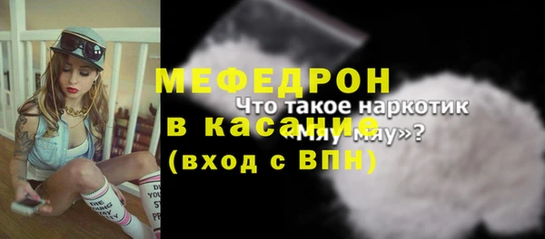 амфетамин Наволоки