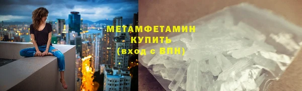 амфетамин Наволоки