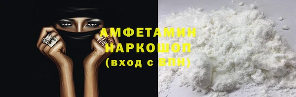 мефедрон VHQ Надым