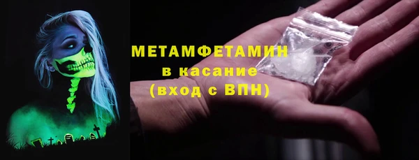 герыч Навашино