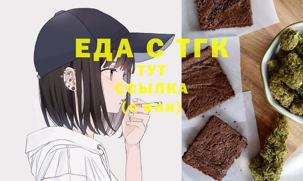 герыч Навашино