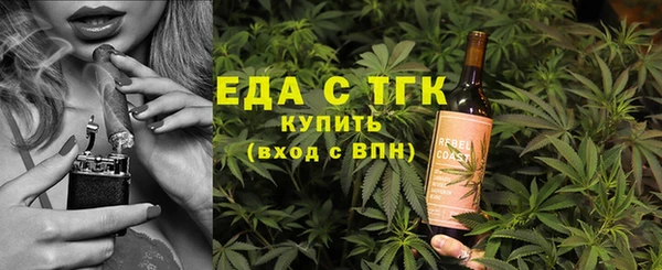 мефедрон VHQ Надым