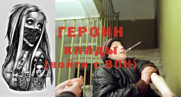 амфетамин Наволоки