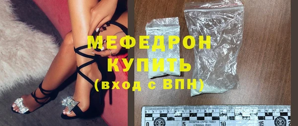 мефедрон VHQ Надым