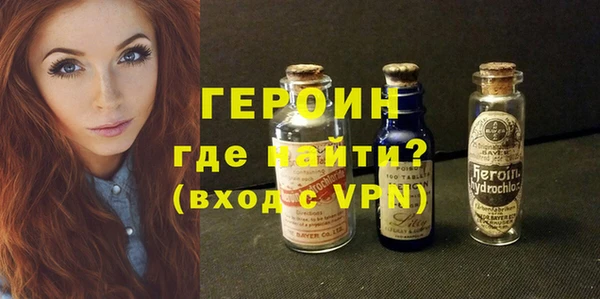 герыч Навашино