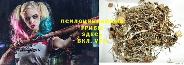 герыч Навашино