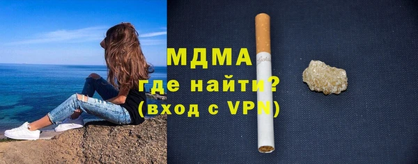 амфетамин Наволоки