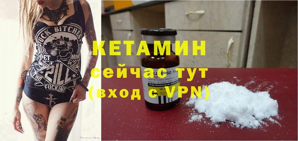 герыч Навашино