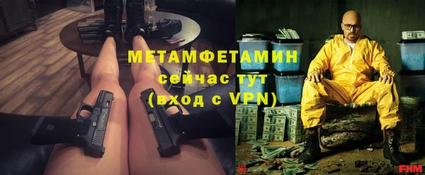 амфетамин Наволоки