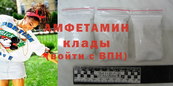 герыч Навашино