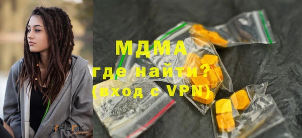 герыч Навашино