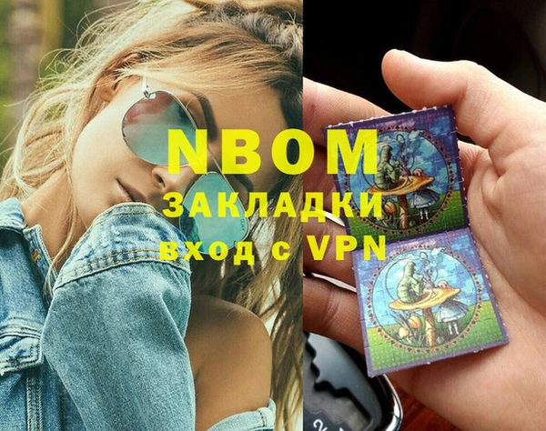 мефедрон VHQ Надым