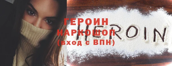 мефедрон VHQ Надым