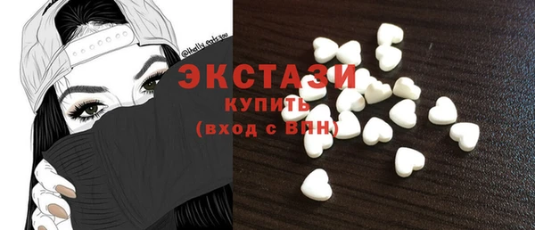 герыч Навашино