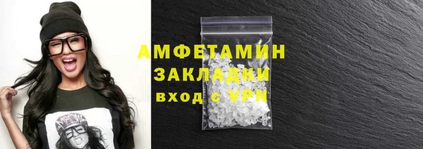 герыч Навашино
