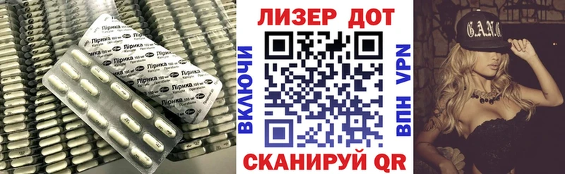 Лсд 25 экстази кислота  наркошоп  Абакан 