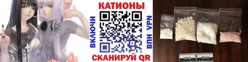 продажа наркотиков  Абакан  МЕФ мука 