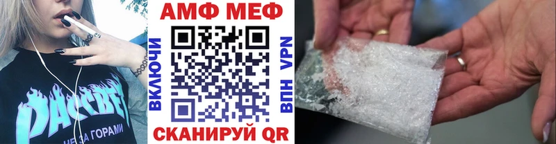 Метамфетамин Methamphetamine  shop состав  Абакан 