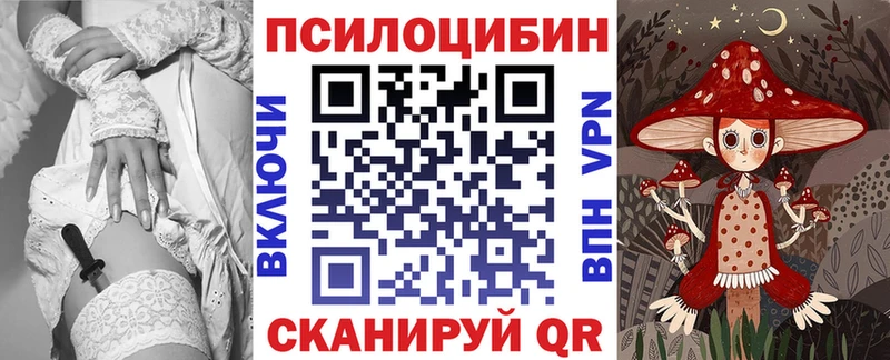 Галлюциногенные грибы мицелий  Абакан 